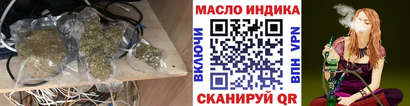 blacksprut вход  Урай  Дистиллят ТГК жижа 
