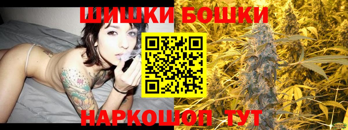 Бошки марихуана ГИДРОПОН  МАРИХУАНА LSD WEED  Вход с VPN  Бошки марихуана конопля  Урай 